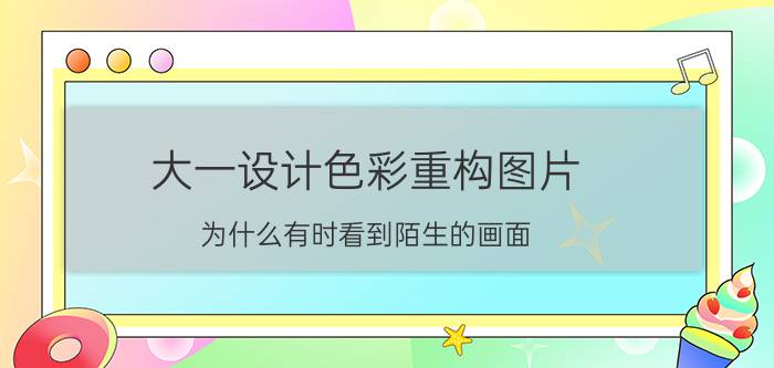 网站建设制作 如何选择合适的网站建设公司？